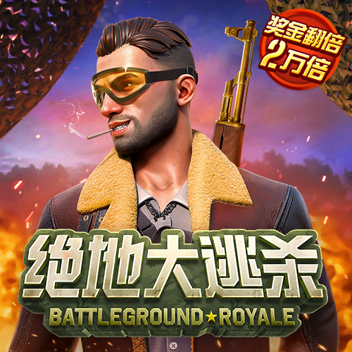 鼎盛平台下载入口